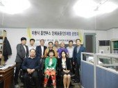 한국이동식구조물산업협동조합 공청회