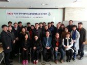 제2차 정기 총회