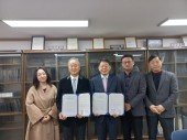 한국이동식구조물산업협동조합 업무협약서_경기대 서비스경영전문대학원